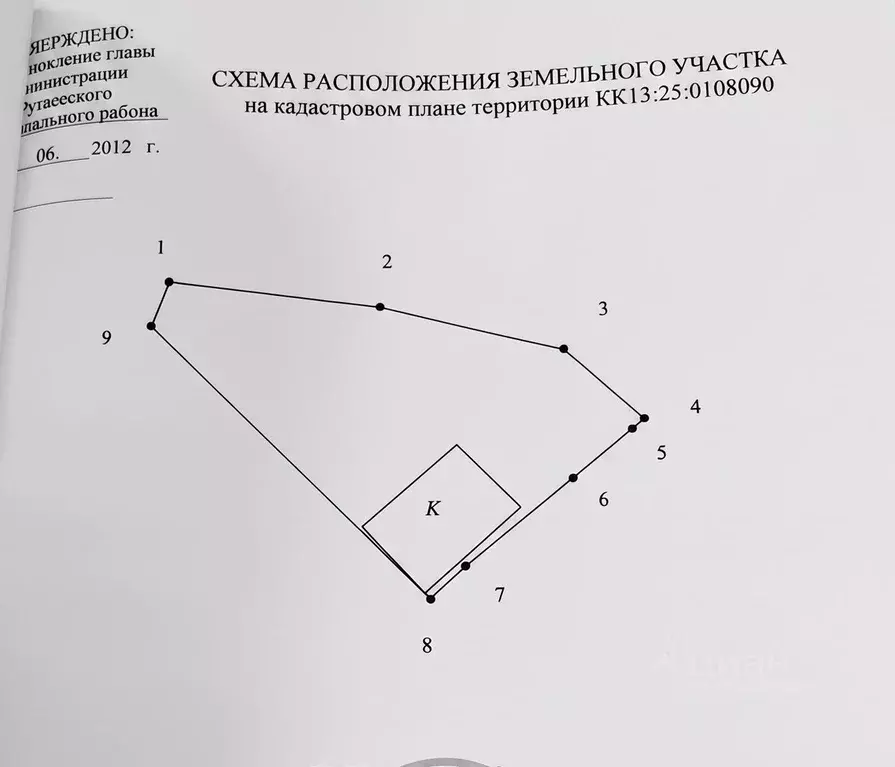 Участок в Мордовия, Рузаевка ул. 1-я Мельничная, 1А (8.1 сот.) - Фото 2