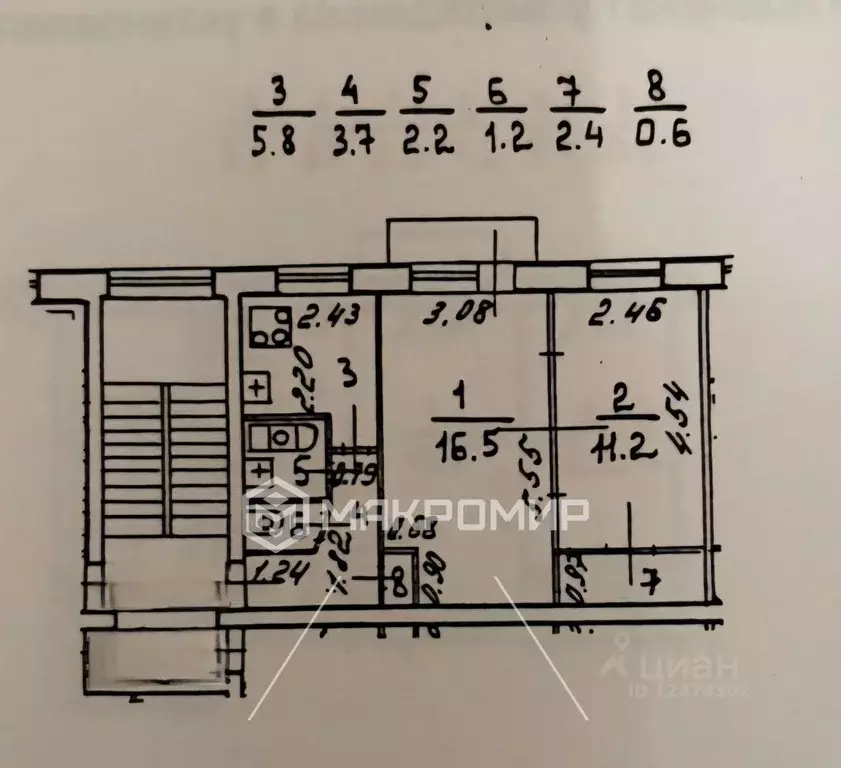 2-к кв. Санкт-Петербург ул. Орджоникидзе, 13 (43.6 м) - Фото 2