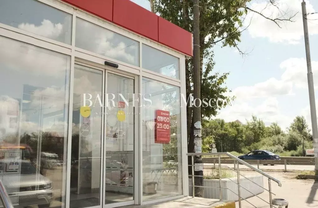 Помещение свободного назначения в Московская область, Голицыно ... - Фото 2