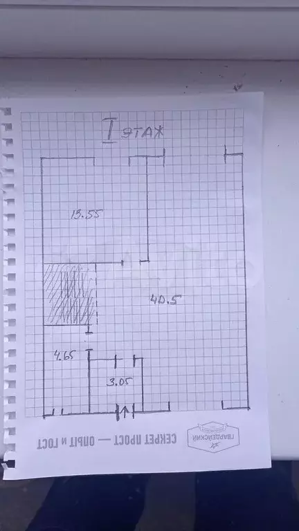 Таунхаус 216 м на участке 2,5 сот. - Фото 0