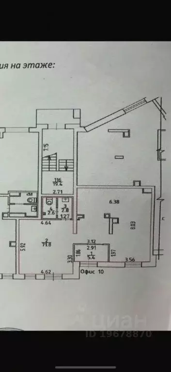 Офис в Удмуртия, Ижевск ул. Новаторов, 2к1 (83 м) - Фото 2
