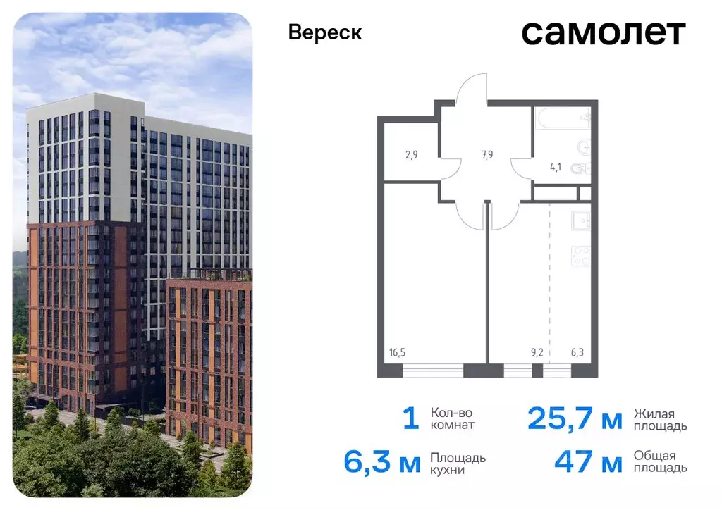 1-к кв. Москва 3-я Хорошевская ул., 17А (47.0 м) - Фото 0