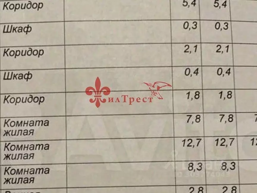 4-к кв. Белгородская область, Белгород ул. Щорса, 40 (69.6 м) - Фото 1