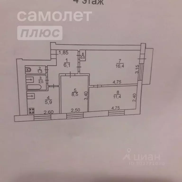 3-к кв. Ростовская область, Батайск ул. Мира, 197 (52.0 м) - Фото 0