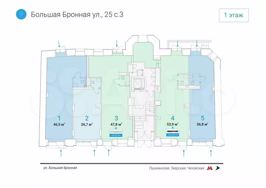 Готовый бизнес 47.8 м у метро / на трафике - Фото 0