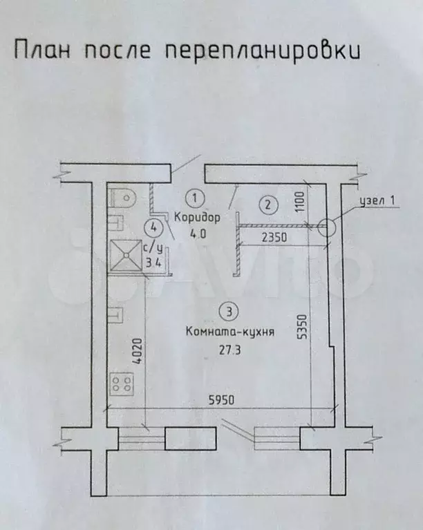 1-к. квартира, 37 м, 5/12 эт. - Фото 1