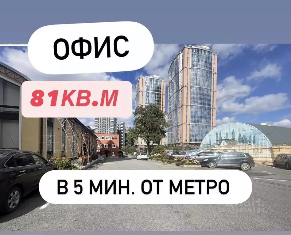 Офис в Санкт-Петербург Ташкентская ул., 4к2У (81 м) - Фото 1