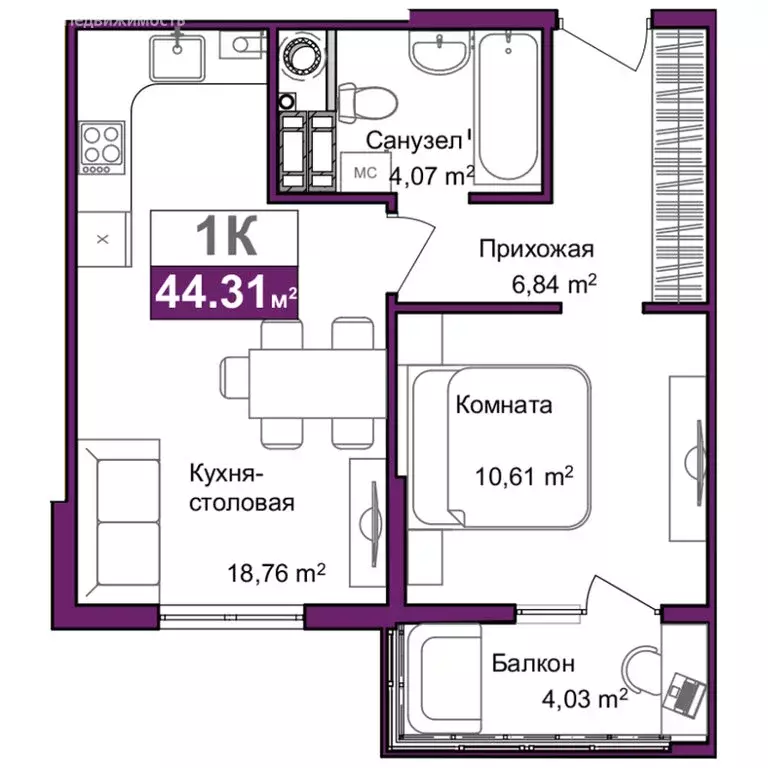 1-комнатная квартира: Симферополь, улица Батурина, 145 (40.3 м) - Фото 1