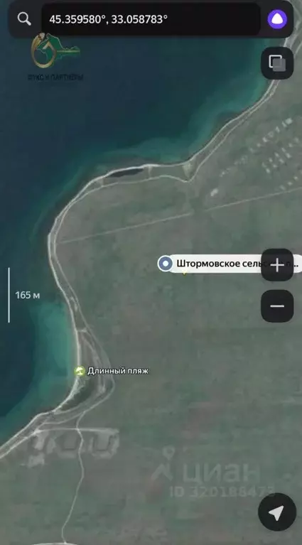 Участок в Крым, Сакский район, с. Штормовое  (12.0 сот.) - Фото 0