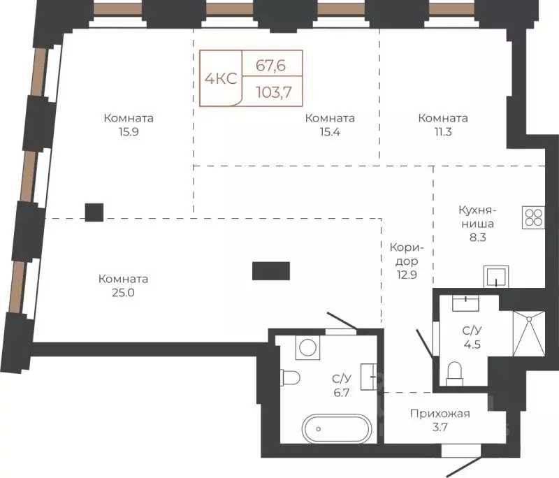 4-к кв. Алтайский край, Барнаул пл. Баварина, 8к1 (103.1 м) - Фото 1