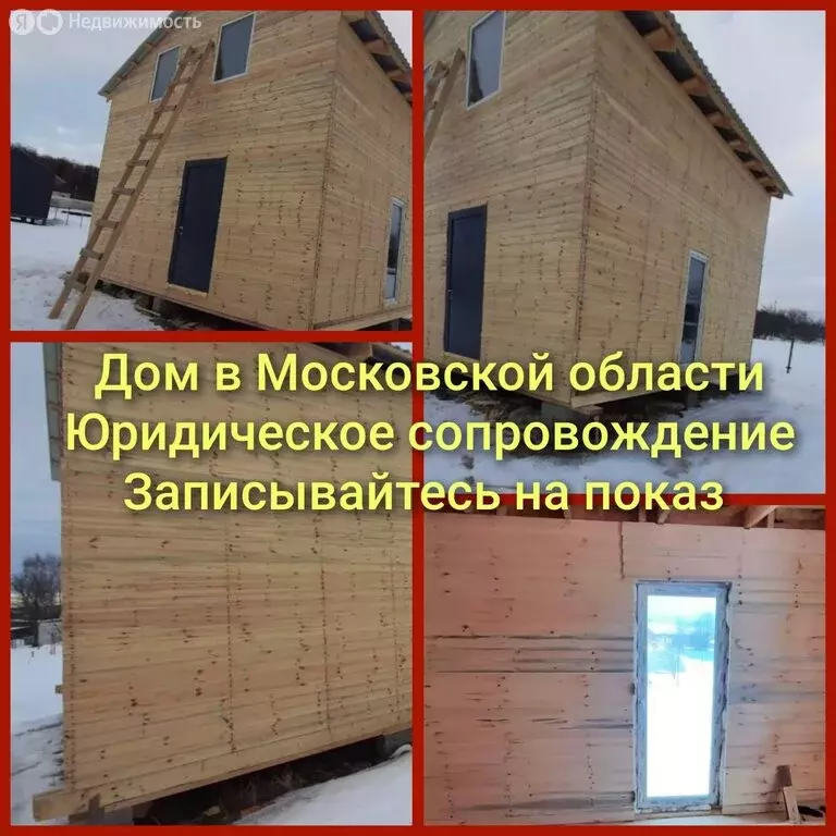 Дом в Московская область, Раменский муниципальный округ, село ... - Фото 0