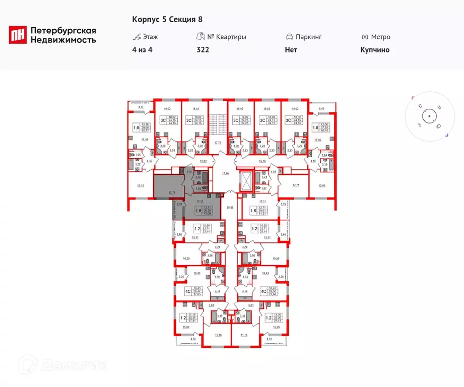Продаётся 1-к квартира, 38.5 м - Фото 1