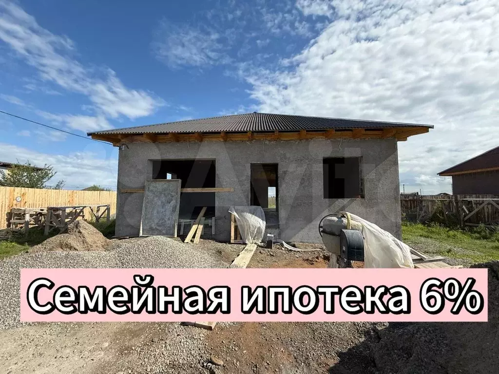 Дом 117 м на участке 11 сот. - Фото 1