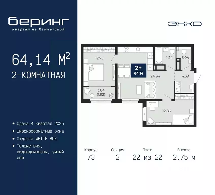 2-к кв. Тюменская область, Тюмень Энтузиастов мкр,  (64.14 м) - Фото 0