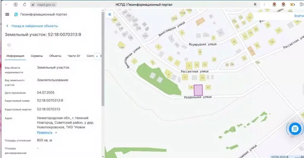 Коттедж в Нижегородская область, Нижний Новгород Раздольная ул., 12 ... - Фото 2