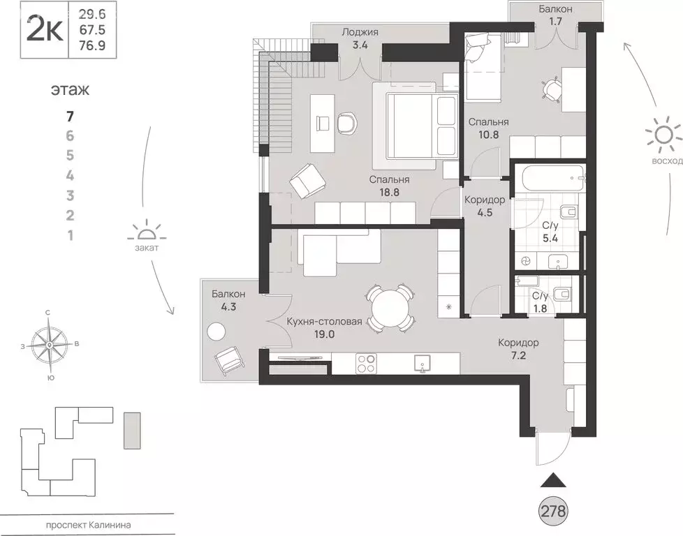 2-комнатная квартира: Калининград, проспект Калинина, 111 (76.9 м) - Фото 1