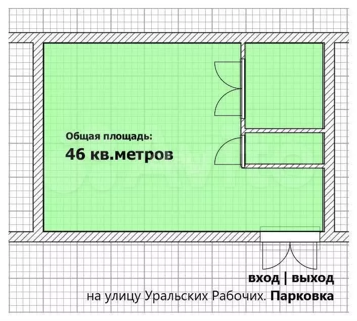 Продам торговое помещение, 46 м - Фото 0