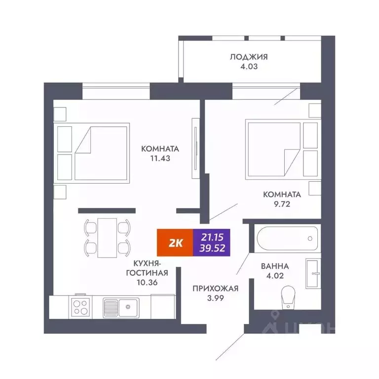 2-к кв. Новосибирская область, Новосибирск Звезда жилой комплекс ... - Фото 1