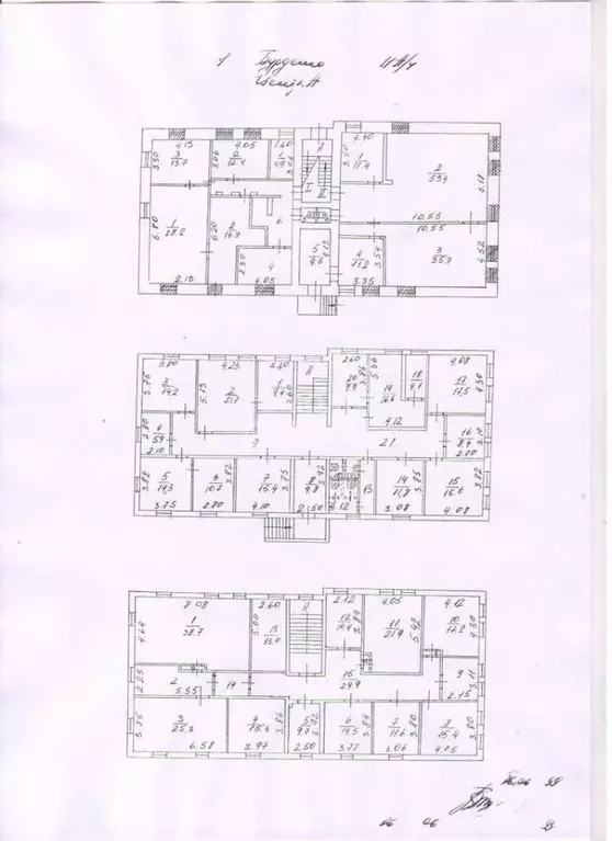Офис в Москва ул. Бурденко, 11АС1 (756 м) - Фото 2