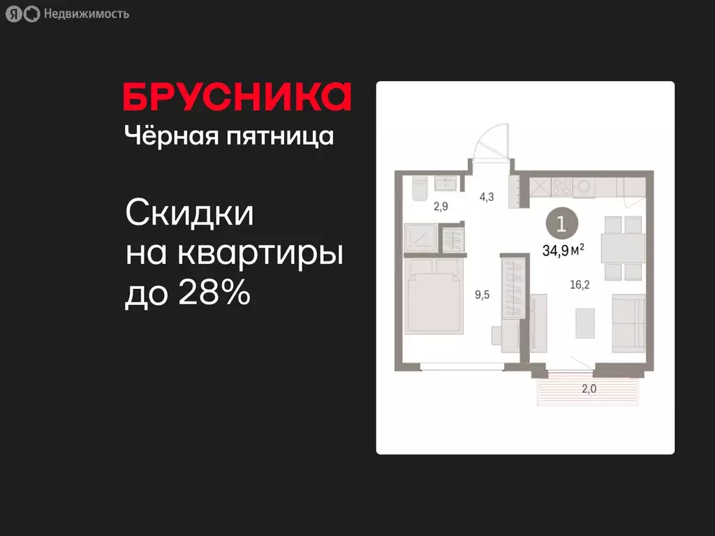 1-комнатная квартира: Екатеринбург, микрорайон Академический, 19-й ... - Фото 1