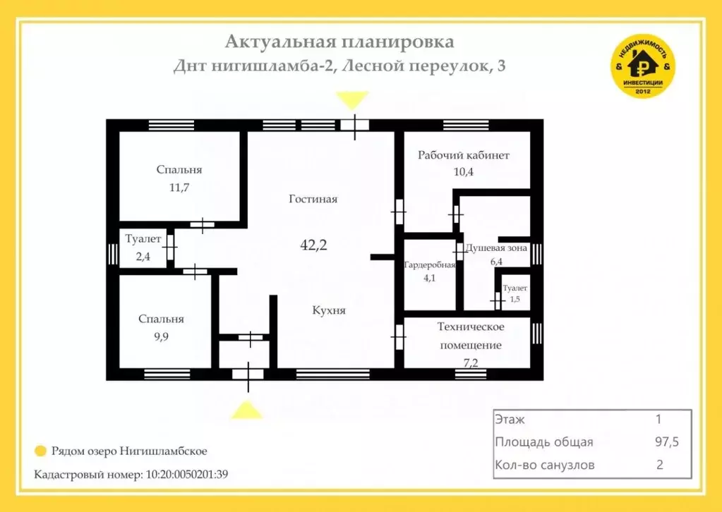 Дом в Карелия, Прионежский район, Нововилговское с/пос, Нигишламба-2 ... - Фото 1