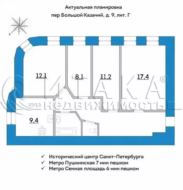 4-комнатная квартира: Санкт-Петербург, Большой Казачий переулок, 9Г ... - Фото 0
