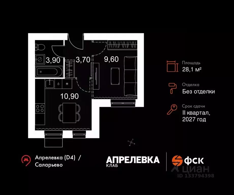 1-к кв. Московская область, Апрелевка Наро-Фоминский городской округ, ... - Фото 1