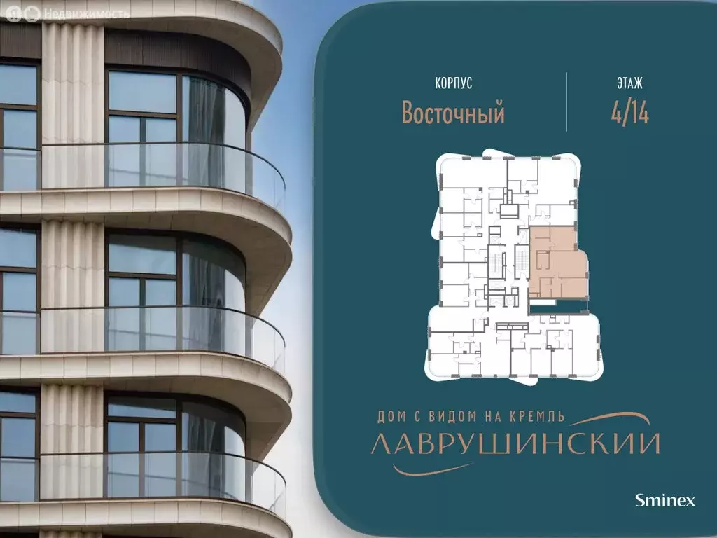 2-комнатная квартира: Москва, Большой Толмачёвский переулок, 5с1 ... - Фото 2
