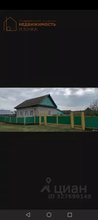 Дом в Башкортостан, Илишевский район, Ишкаровский сельсовет, с. Лаяшты ... - Фото 1