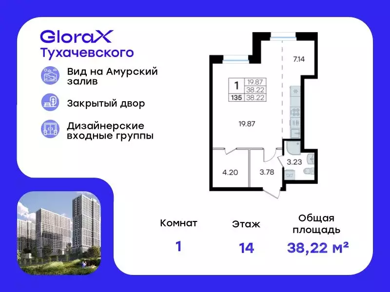 1-к кв. Приморский край, Владивосток ул. Тухачевского, 80 (38.22 м) - Фото 0