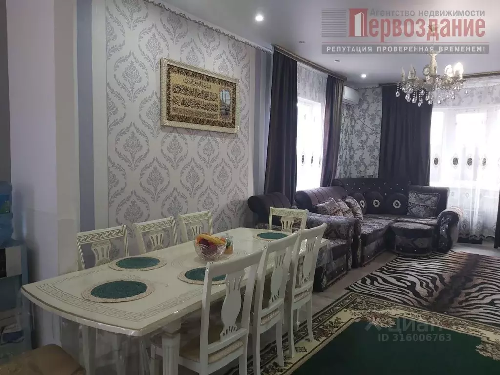Дом в Астраханская область, Астрахань пер. 1-й Персиковый, 6А (186 м) - Фото 0