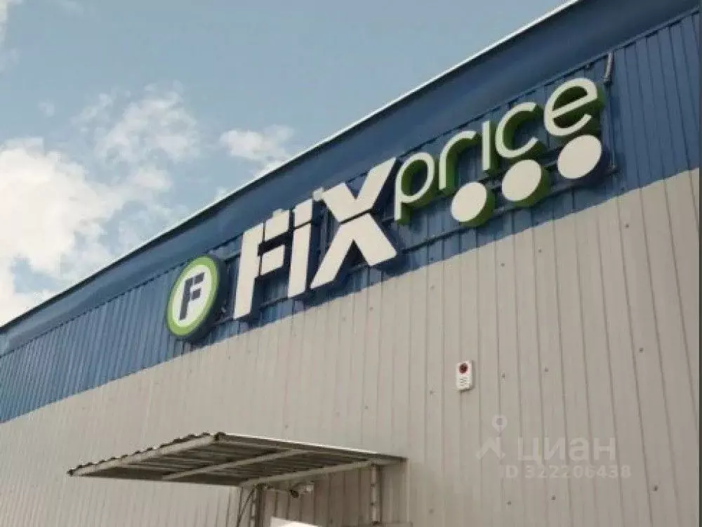 Торговая площадь в Московская область, Голицыно Одинцовский городской ... - Фото 2