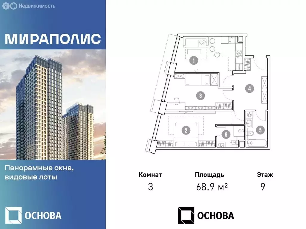 3-комнатная квартира: Москва, проспект Мира, 222 (68.9 м) - Фото 0