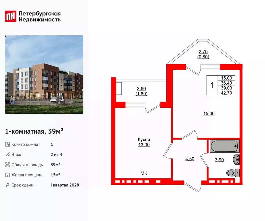 1-к кв. Калининградская область, Зеленоградский муниципальный округ, ... - Фото 0