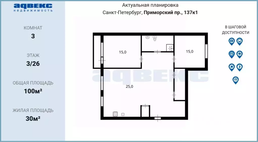 3-к кв. Санкт-Петербург Приморский просп., 137к1 (100.0 м) - Фото 2