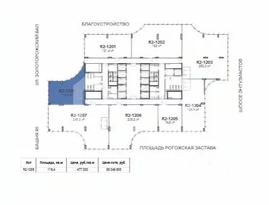 Помещение свободного назначения в Москва ул. Золоторожский Вал, 11С1 ... - Фото 2
