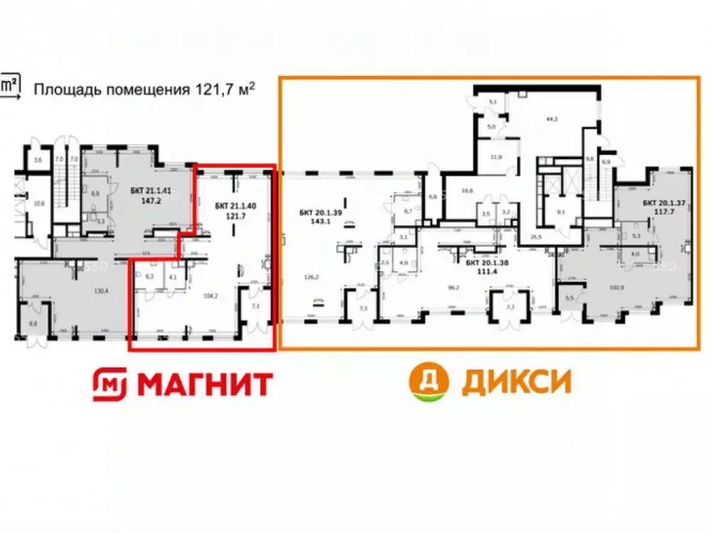 Торговая площадь в Московская область, Ленинский городской округ, пос. ... - Фото 2