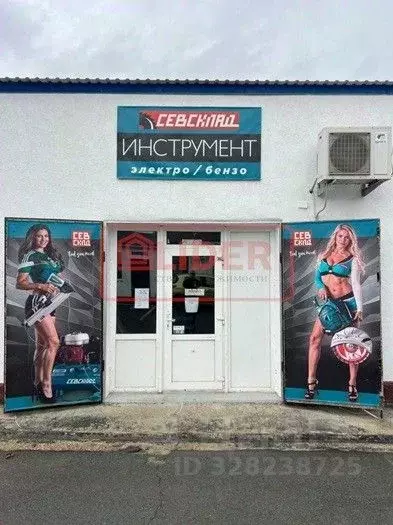 Склад в Севастополь Энтузиаст садоводческое товарищество, ул. ... - Фото 1