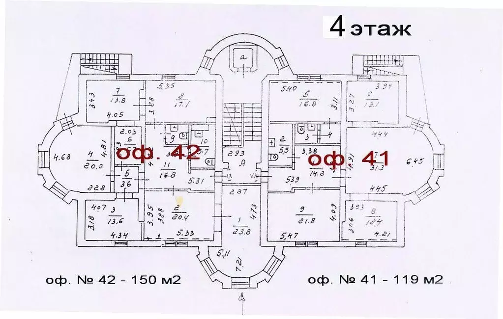 Офис в Москва Алтуфьевское ш., 41АС5 (150 м) - Фото 2
