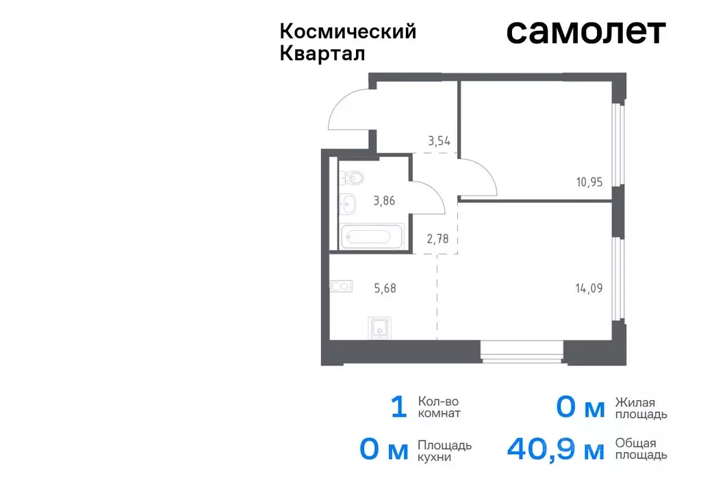 1-к кв. Московская область, Королев Юбилейный мкр,  (40.9 м) - Фото 0