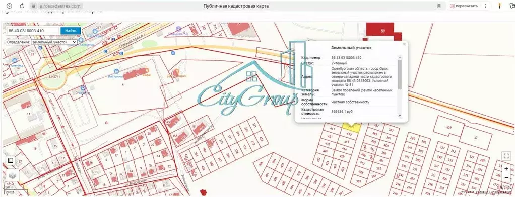 Участок в Оренбургская область, Орск Каспийская ул. (10.0 сот.) - Фото 0