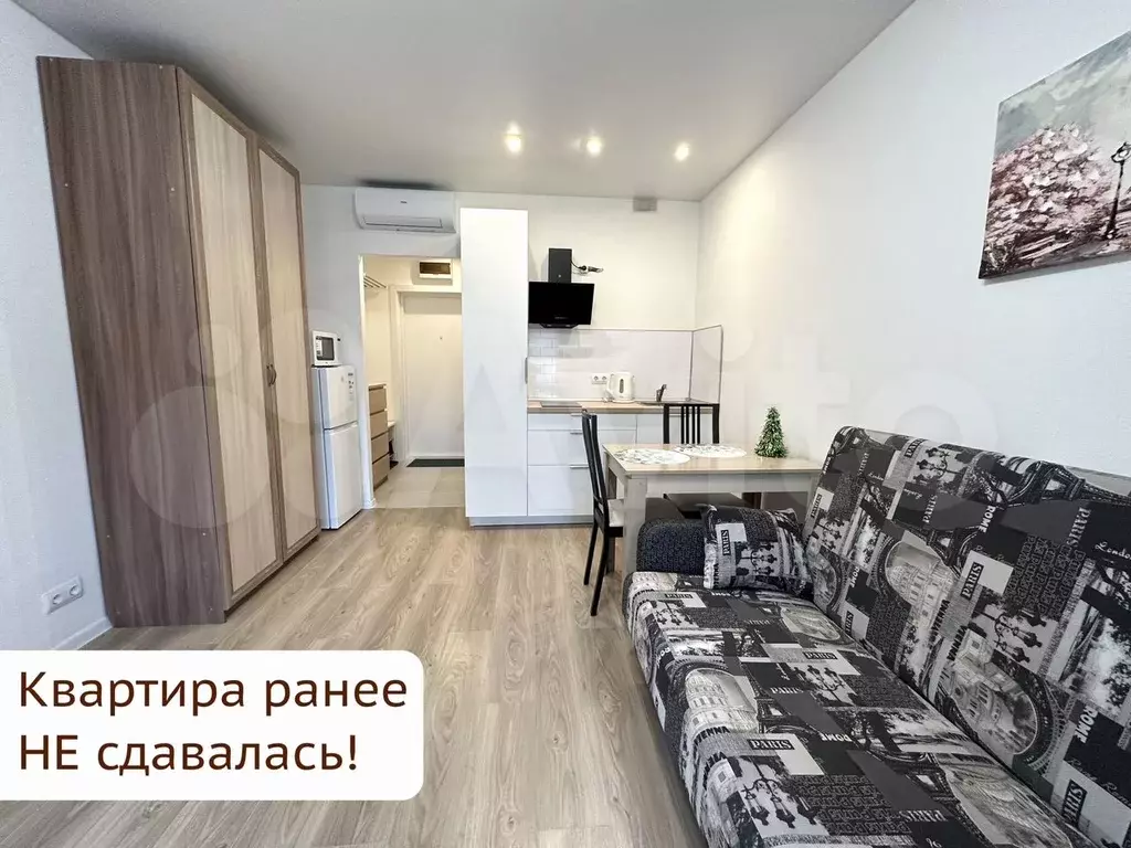 Квартира-студия, 19,8 м, 3/33 эт. - Фото 0