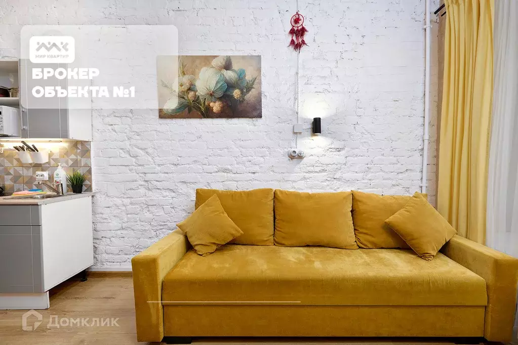 Продаётся 4-к квартира, 67.5 м - Фото 0