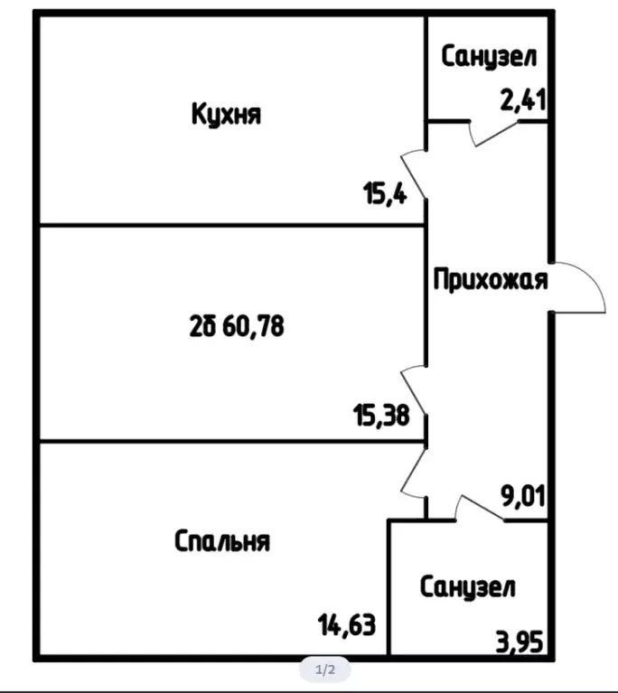 Продаётся 2-к квартира, 61.4 м - Фото 1