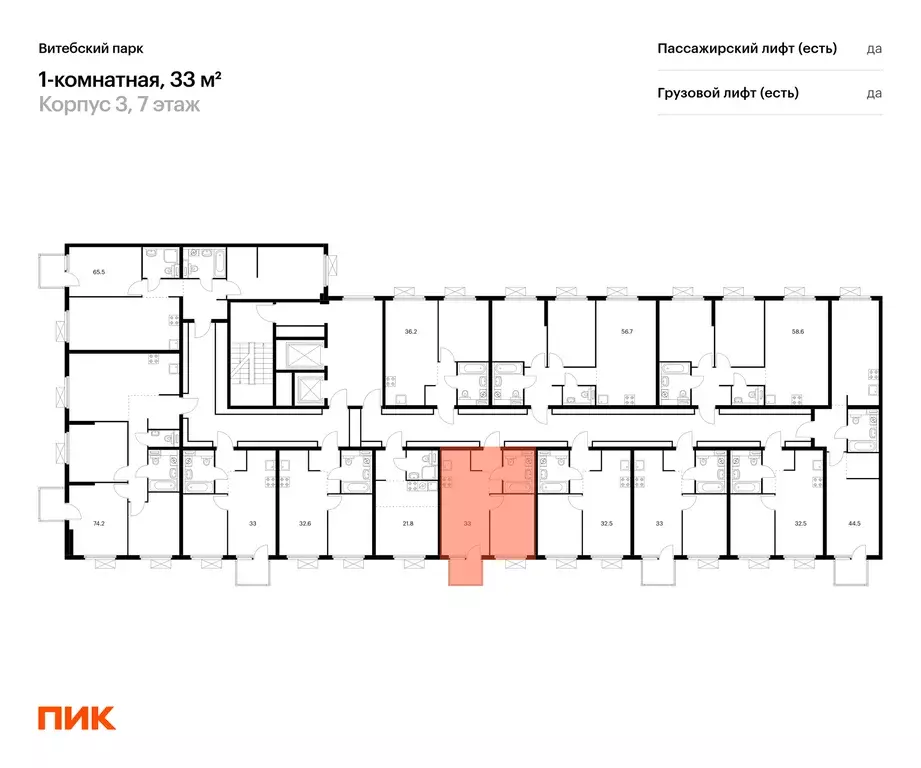 1-к квартира, 32.8 м - Фото 1