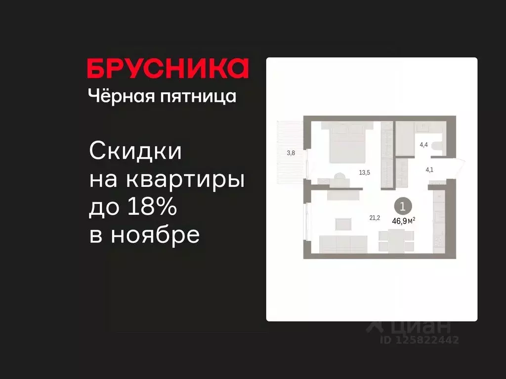 1-к кв. Ленинградская область, Ломоносовский район, Аннинское ... - Фото 1