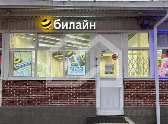 Помещение свободного назначения в Московская область, Дедовск г. Истра ... - Фото 1