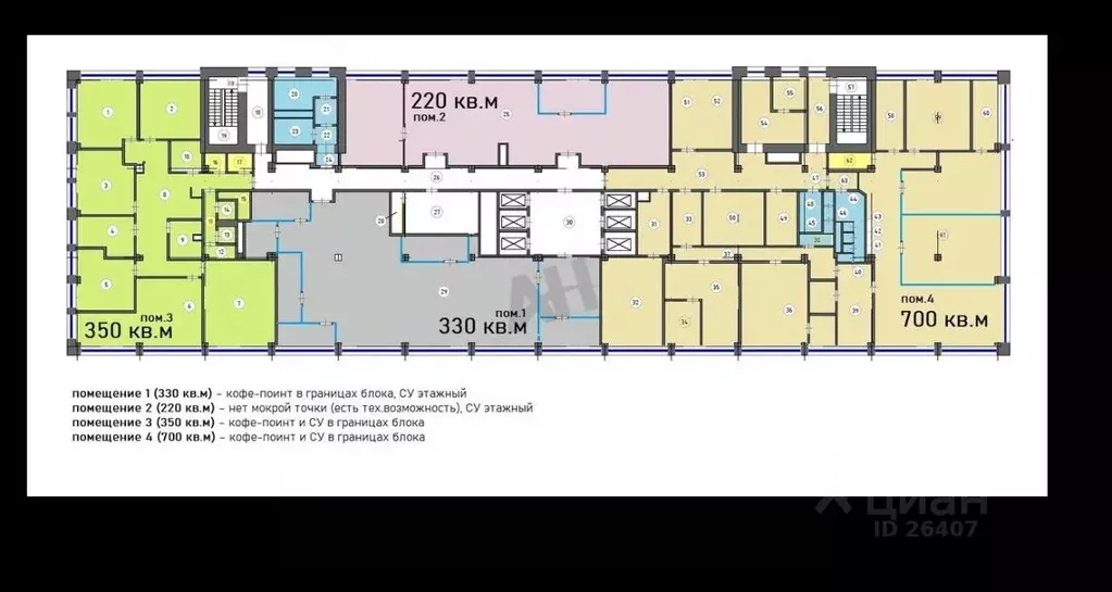 Офис в Москва Новодмитровская ул., 2Б (220 м) - Фото 2