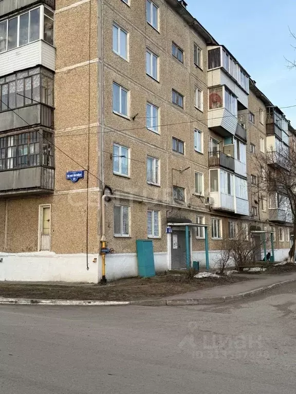 2-к кв. Пермский край, с. Гамово ул. 50 лет Октября, 35 (43.0 м) - Фото 0