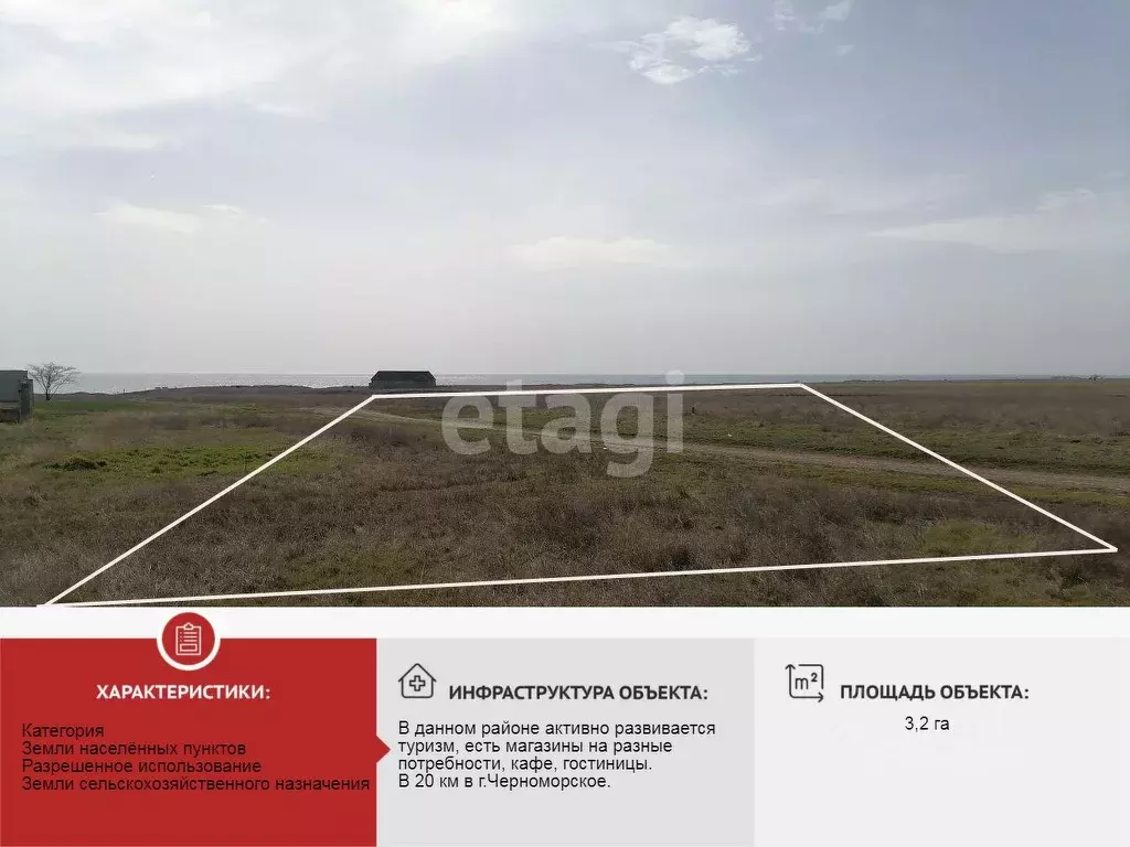 Участок в Крым, Черноморский район, Окуневское с/пос, с. Марьино  ... - Фото 2